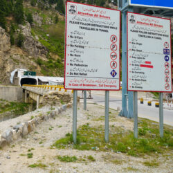 Lowari Tunnel